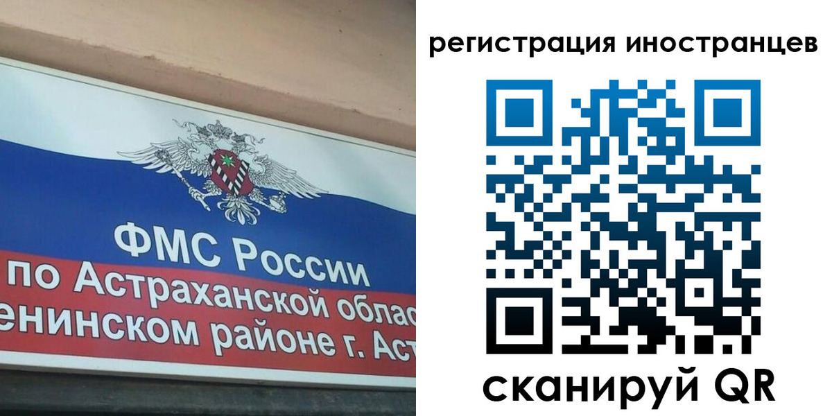 прописка штамп в Жуковском
