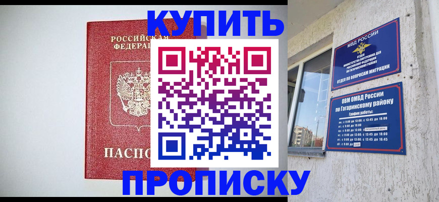 форма 3 в Жуковском